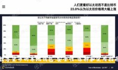 数字货币的本地钱包：安全性、选择和使用指南